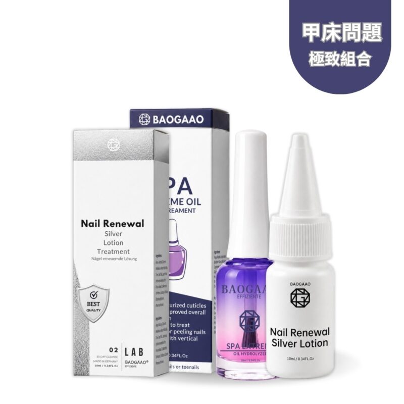 LAB淨銀乳-甲床指甲護理組合 2入組