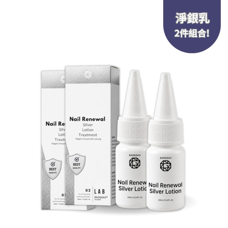 LAB淨銀乳 更新修護乳10ml 2入組合