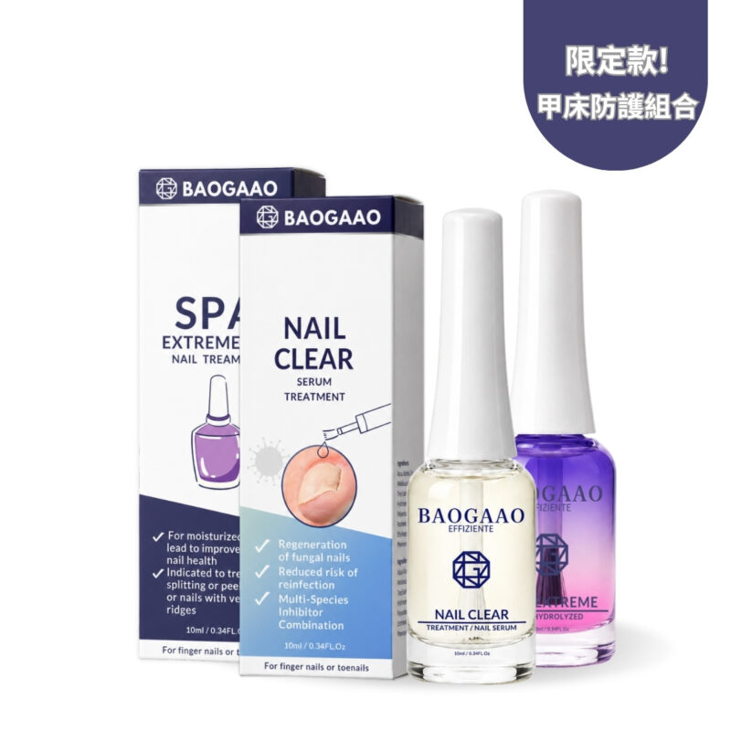 指甲甲床健康組合 2入組