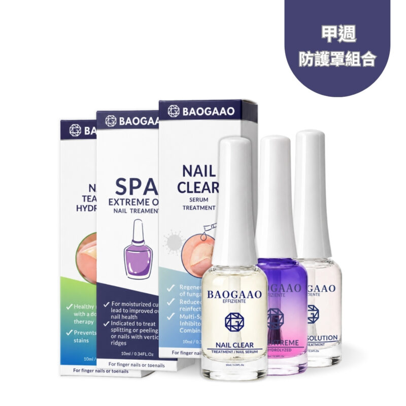 甲週指甲防護罩3入組 - 指甲+甲床健康