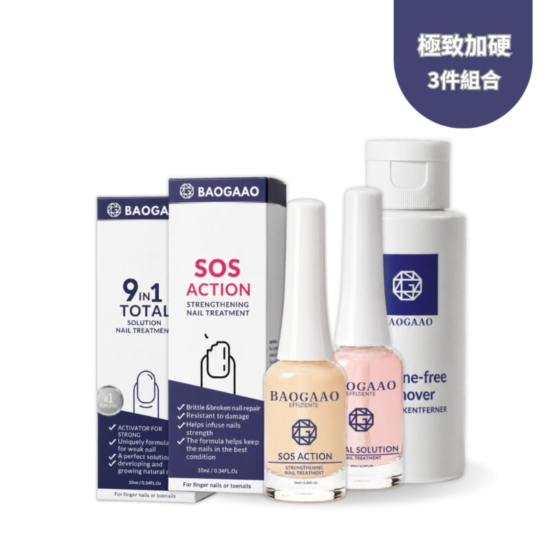 極致加硬組合超值 護甲3入組-雙倍強化+卸甲液