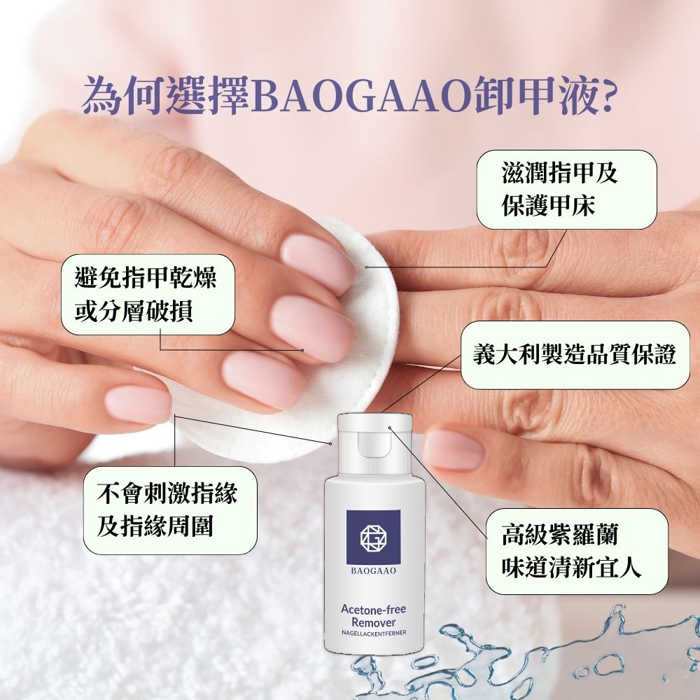 強靭護甲液 ⎸脆弱 斷裂 接觸潮濕水氣 10ml:圖片 7