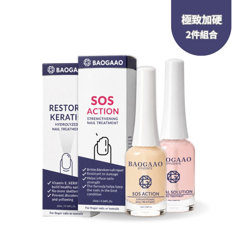 極致加硬組合 護甲2入組-雙倍強化