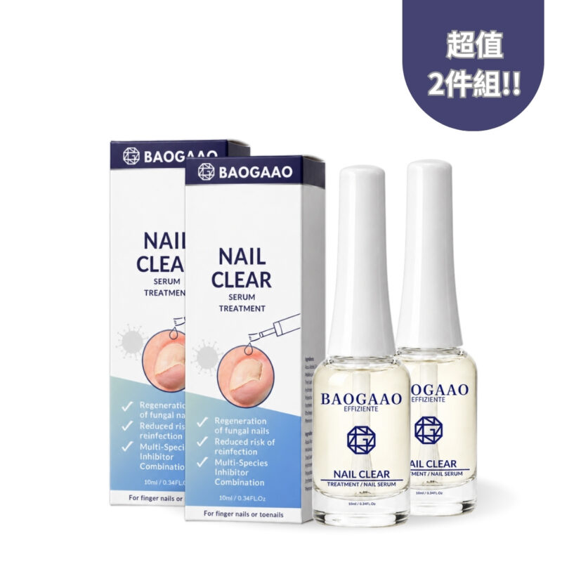 指甲極淨透修護液10ml -超值2入組